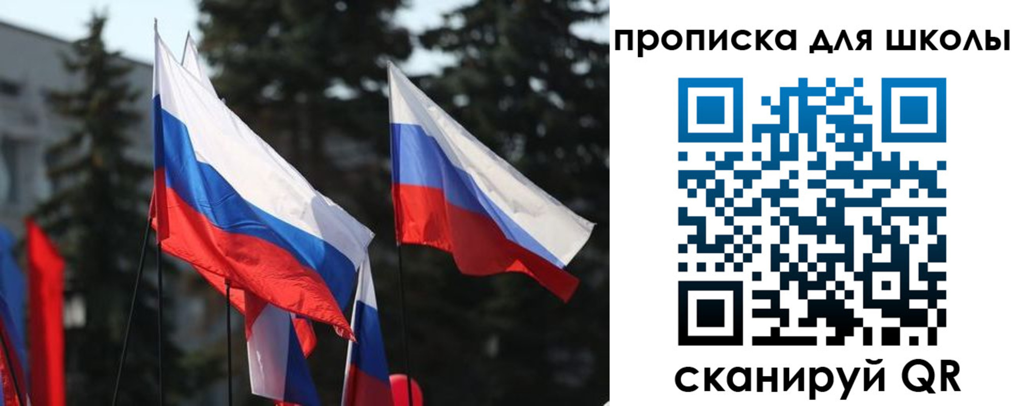 временная регистрация гарантия в Краснознаменске