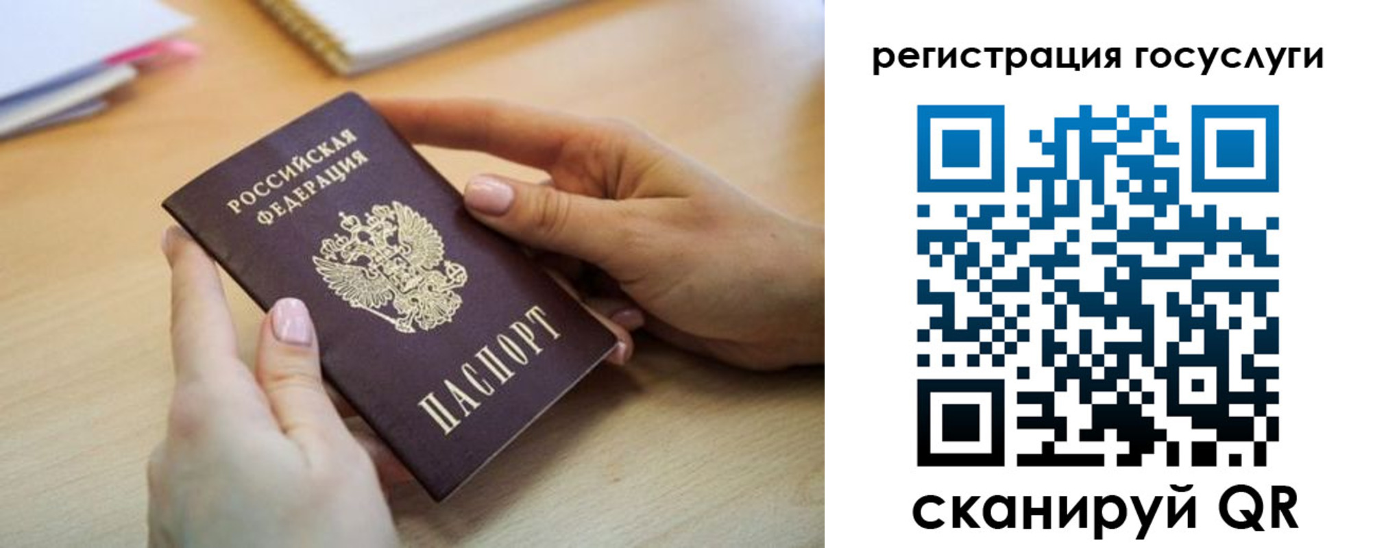 временная регистрация законно в Краснознаменске