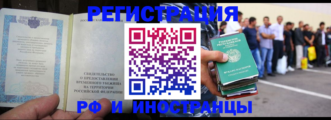 пропишу в квартире в Краснознаменске